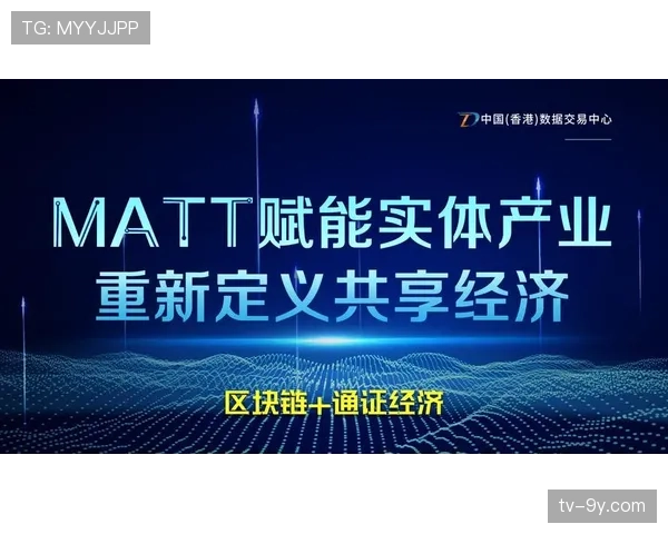 产业经济:两家体育科技公司为“转换效率”指标的定义对簿公堂 产业经济:两家体育科技公司为“转换效率”指标的定义对簿公堂