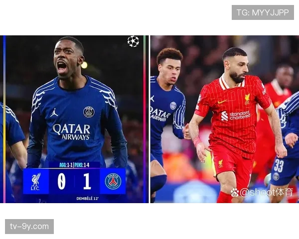 利物浦vs巴黎：登贝莱第90+1分钟锁定胜局，反击推进仅3次传球