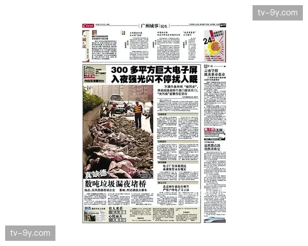 运营方着手构建动态调度机制 提升多赛事并行管理能力